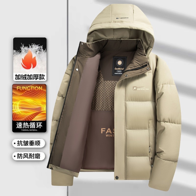 เสื้อโค้ทกันหนาวแบบหนาลายกราฟี - Winter Clothing Brands บทวิจารณ์และราคา
