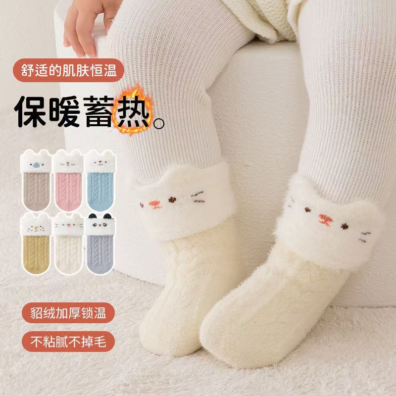 ถุงเท้าเด็กอุ่นหนานุ่มสำหรับฤด - Winter Clothing Leg Warmers บทวิจารณ์และราคา