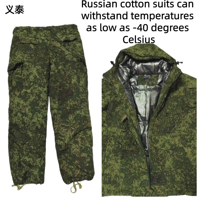 เสื้อแจ็คเก็ตยุทธวิธีรัสเซีย ผ - Winter Clothing Equipment บทวิจารณ์และราคา